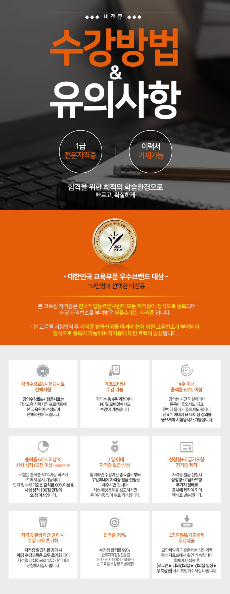 비전큐_7일수정.png