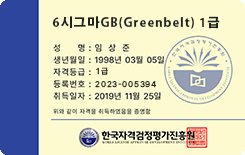 자격증3