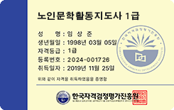 자격증3