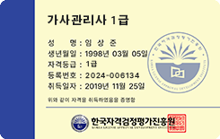 자격증3