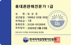 자격증3