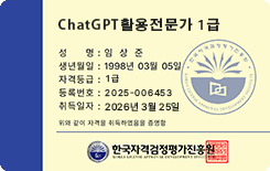 자격증3