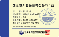 자격증3