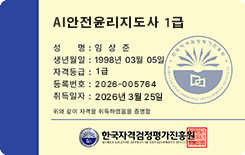 자격증3