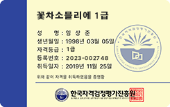 자격증3