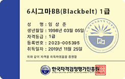 자격증3